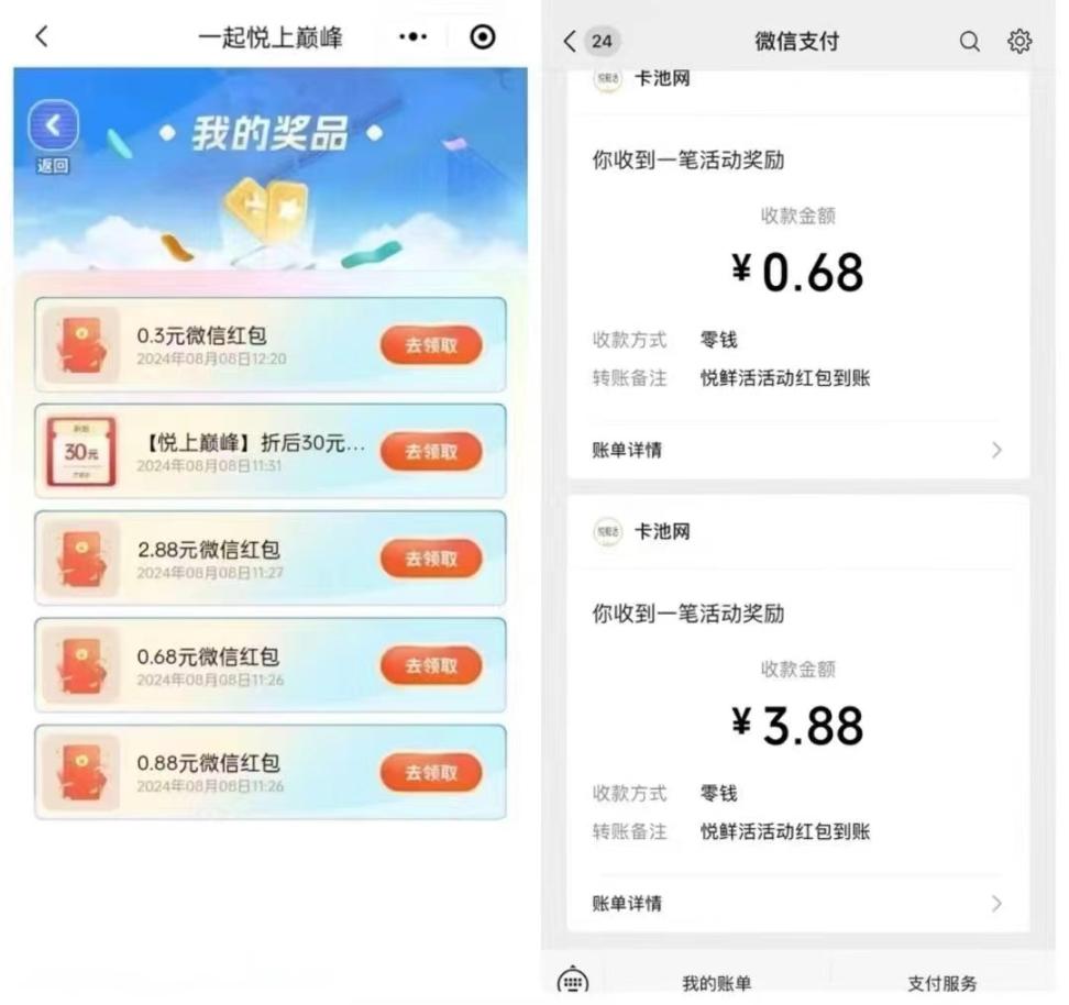 外面收费188的(百事-佳得乐-健力宝-美年达-悦鲜活等)瓶盖码全自动扫码科技解放双手，告别手动【科技卡密+详细教程】