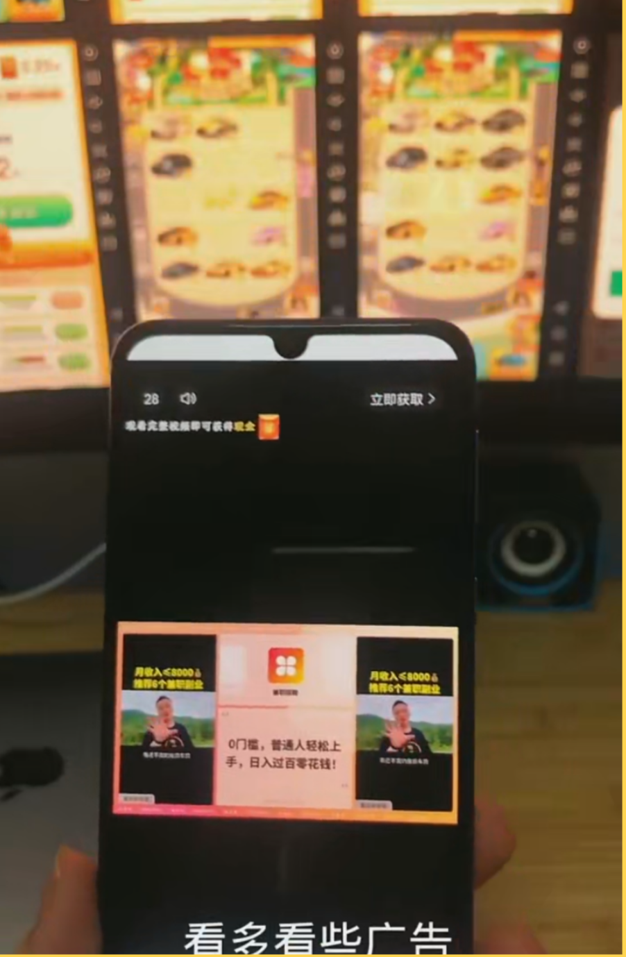 外面收费1988的磁力聚星亿万人生小游戏全自动脚本【软件卡密+玩法教程】