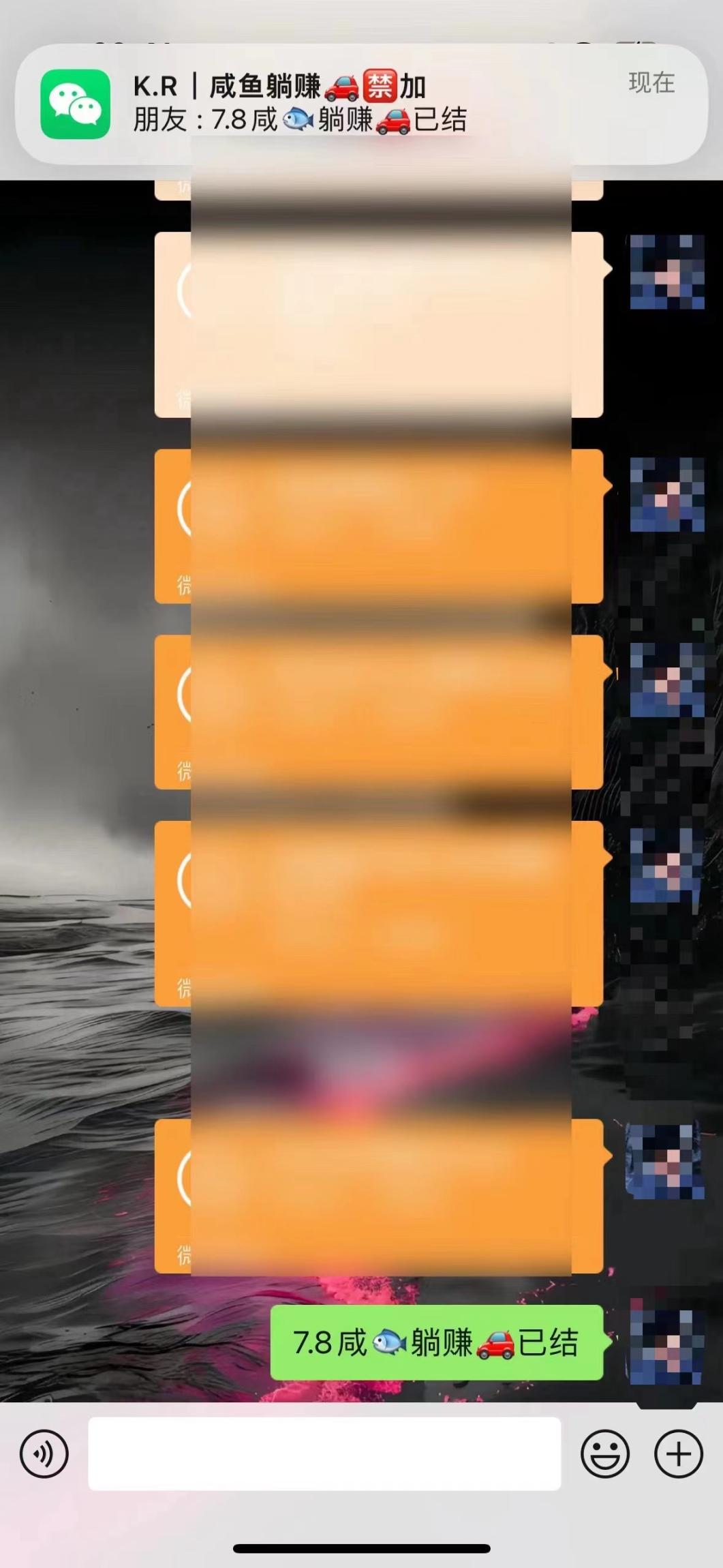 外面收费6980的闲鱼引流全自动掘金，打粉思路，单窗口10-30粉【脚本卡密+详细教程】