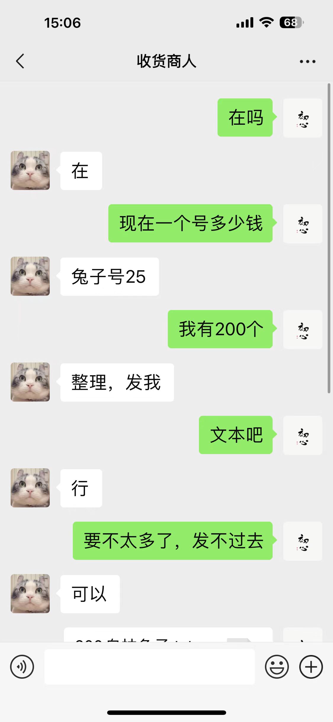 外面收费6980的海外塔防链游全自动挂机金项目，号称单机一天1000+【群控脚本+使用教程】