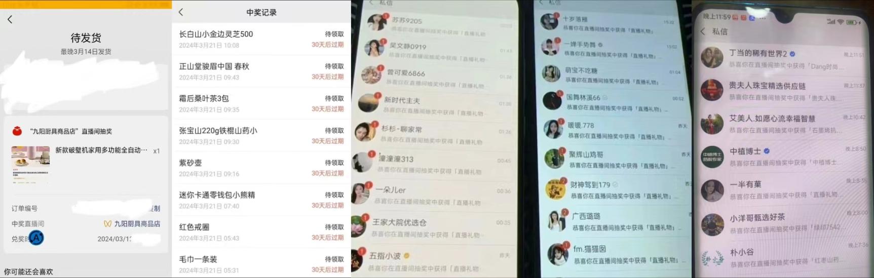 【高端精品】微X福袋AI模拟人工防风控全自动科技,解放双手,平均月收益四位数