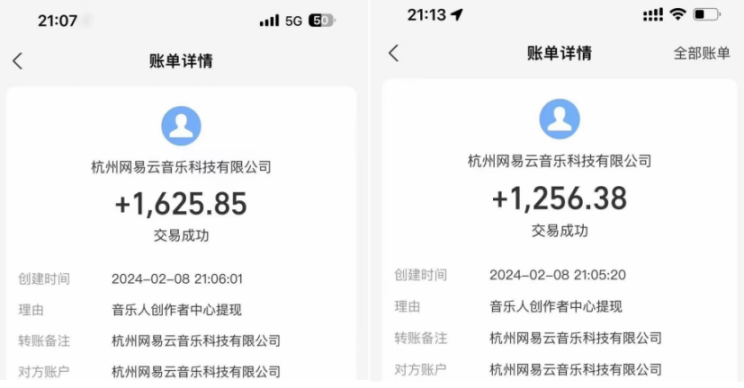 外边收费1580的网易云挂机项目 工作室内部专用 单号日收益150-200+ 可多号多设备操作 投资小 当天见利润 脚本全自动运行