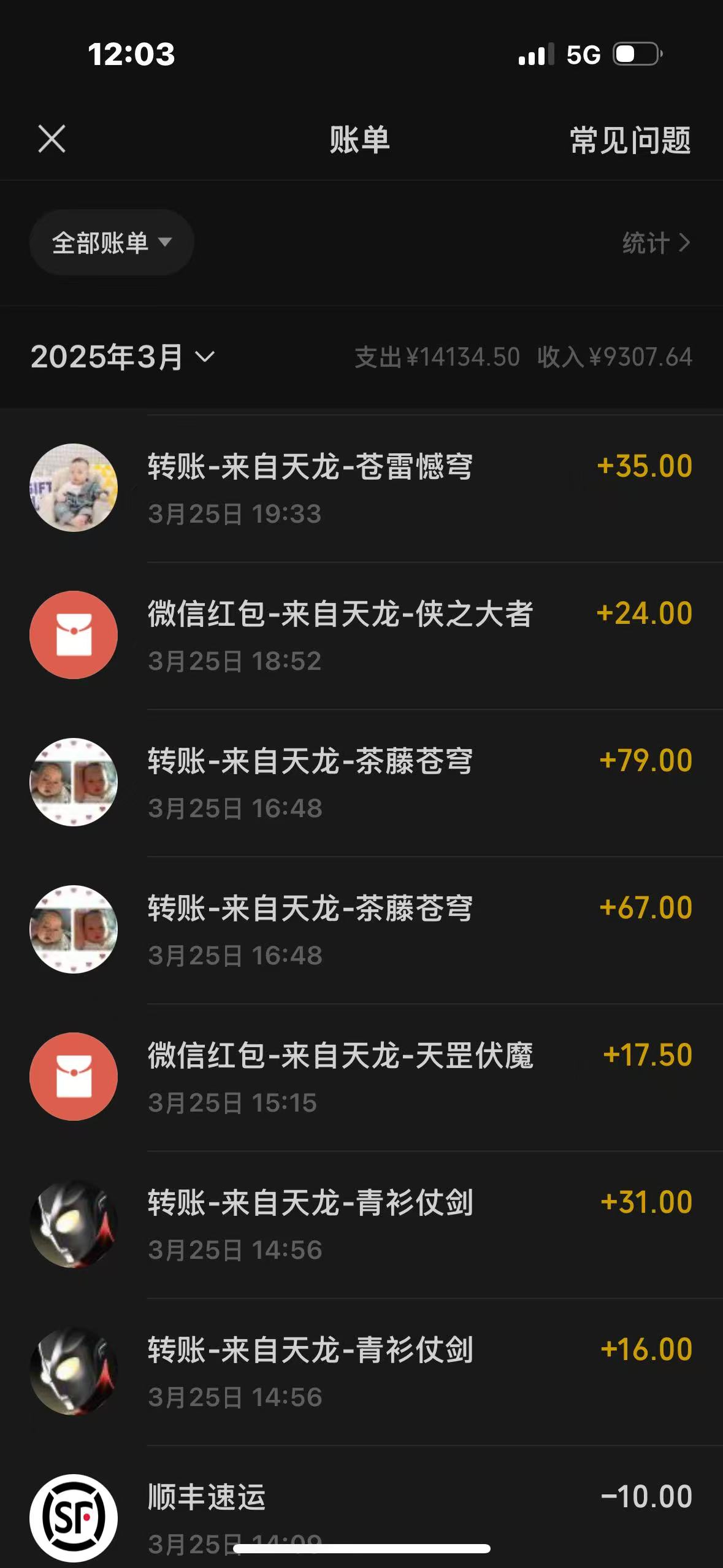 【高端精品】外面收费1298的天龙八部荣耀版全自动挂机搬砖项目,单窗口日收益15+可无限放大【挂机脚本+使用教程】