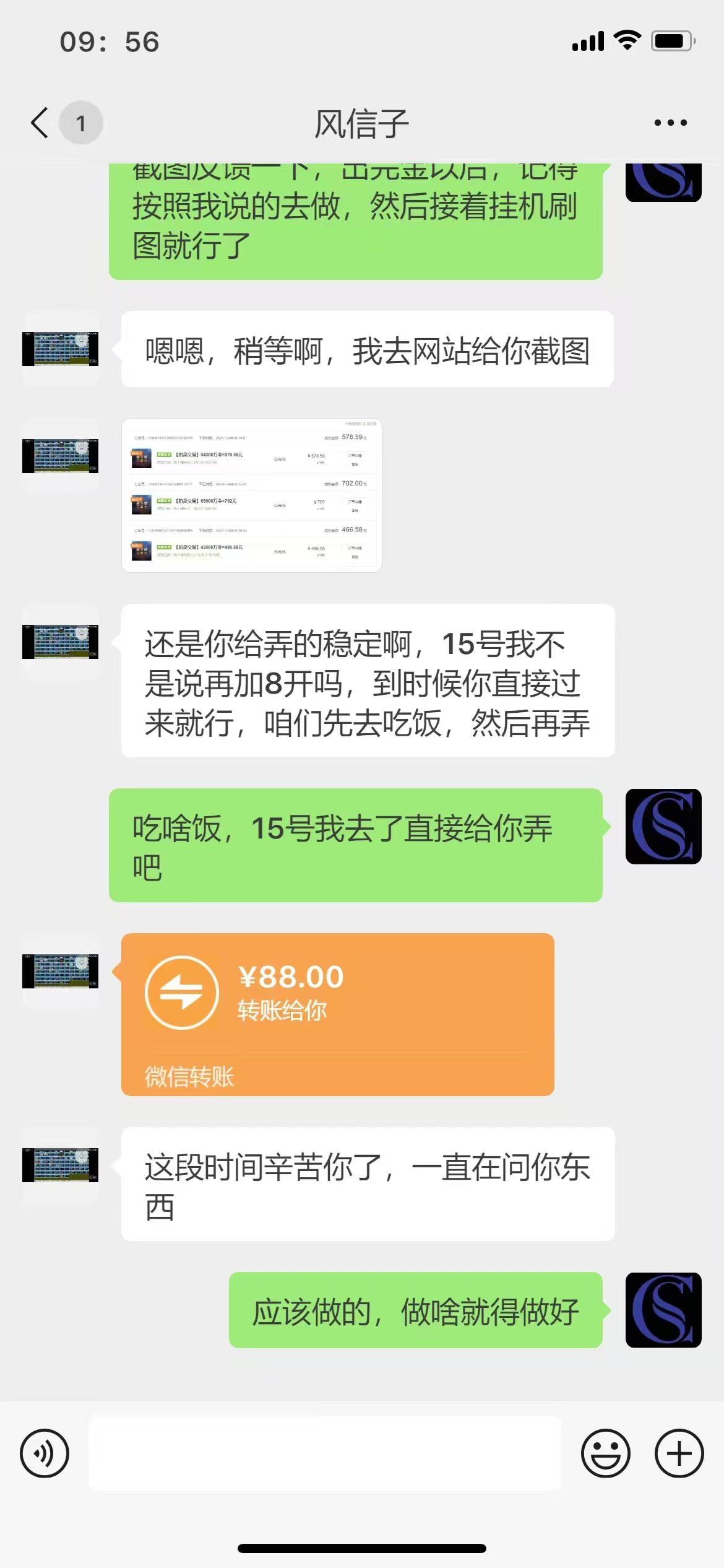 【高端精品】外面收费2980的DNF地下城端游全自动打金搬砖挂机项目，单号日入100+【挂机脚本+使用教程】