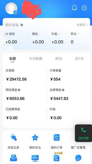 无货源也能月入五位数？拼多多店铺运营新玩法