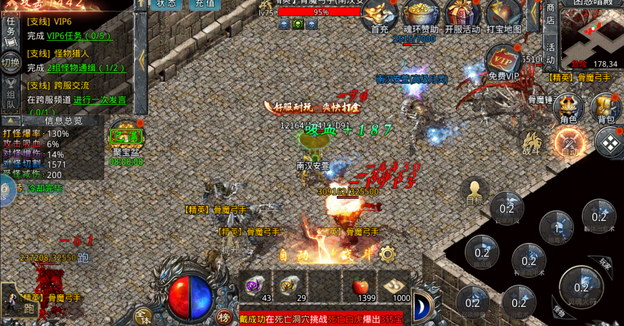 新自由之刃1全自动挂机搬砖项目，单窗口利润50+【挂机脚本+玩法教程】