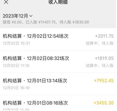 【揭秘】无人直播新玩法：丛林穿越，小白也能日入过千