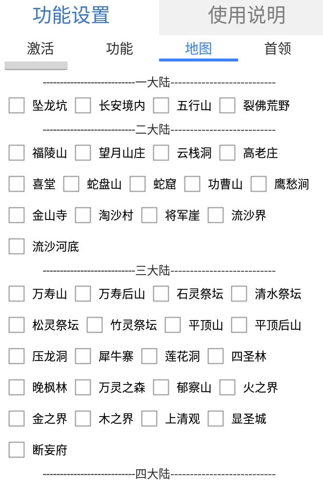 【高端精品】外面收费688的西游沉默游戏打金全自动挂机搬砖项目，单窗口日入20+【挂机脚本+玩法教程】 - 塑业网