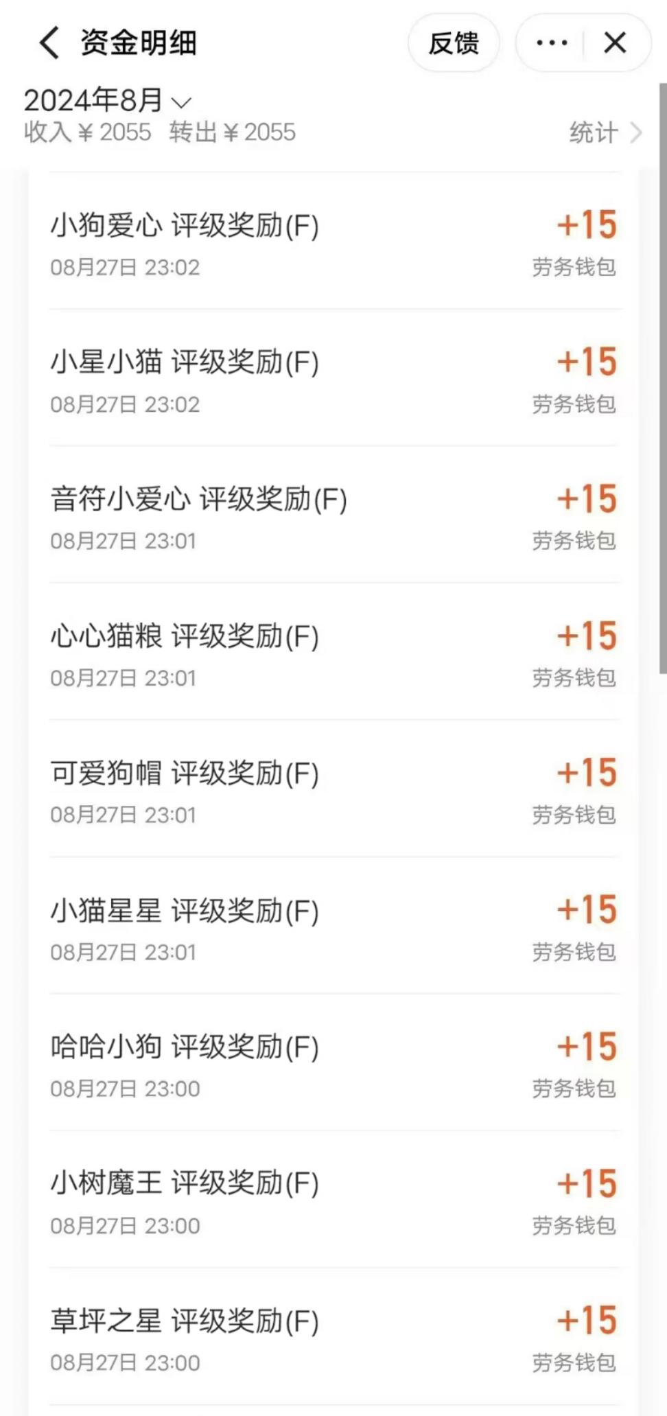 外面收费1888的快手特效刷特效使用量项目脚本全自动挂机搬砖，单机600+【脚本卡密+详细教程】