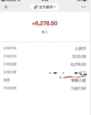 【揭秘】聊天项目新玩法:六节课详细解析课