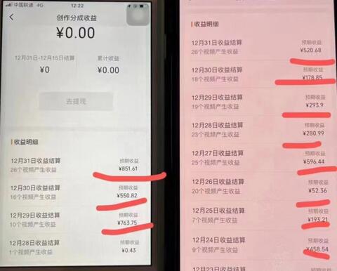 视频号平台广告收益攻略：如何轻松赚取1000+