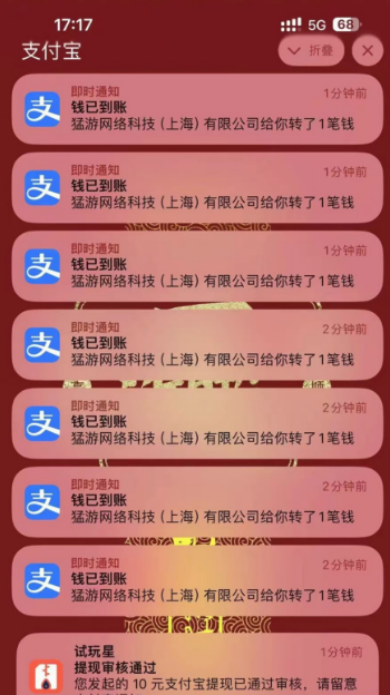 外面收费2980的游戏试玩全自动挂机金项目号称日赚500+【挂机脚本+使用教程】