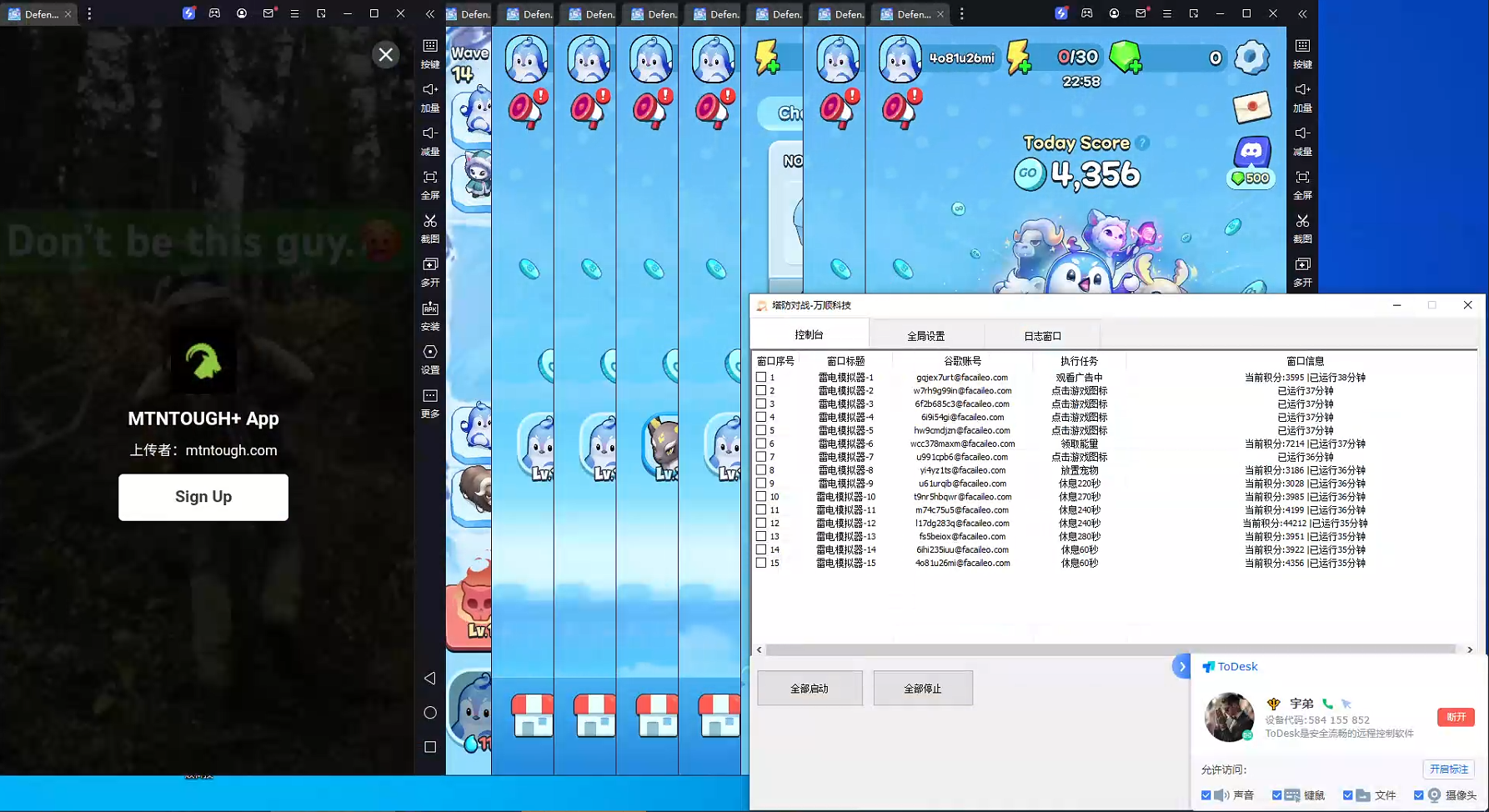 外面收费6980的海外塔防链游全自动挂机金项目，号称单机一天1000+【群控脚本+使用教程】