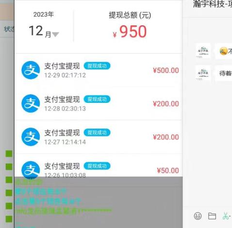 外面收费1980的最新保护生态一对一聊天挂机项目,单窗口一天最少50+【永久脚本+详细教程】