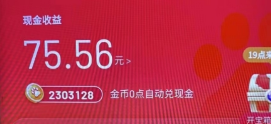 外面收费688的百度极速版广告掘金防封脚本，号称单号一天10+【防封脚本+使用教程】