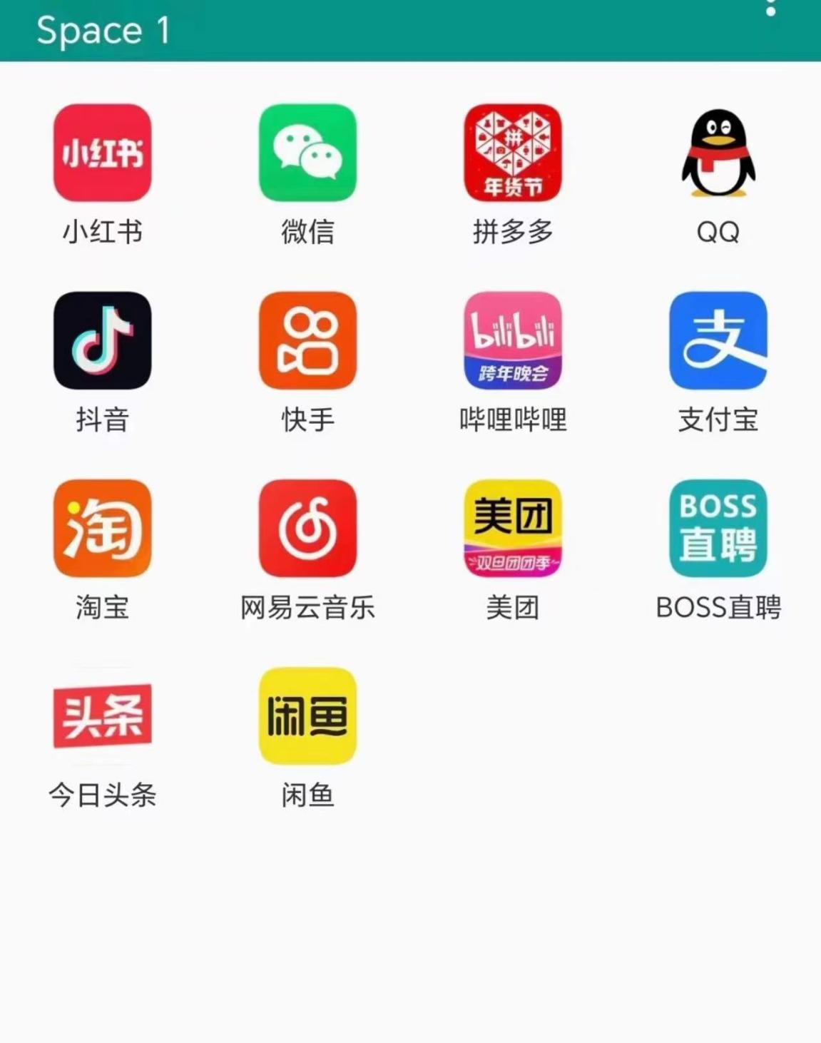 最新版手机无人直播硬改虚拟摄像头,支持多平台修改手机摄像头【硬改神器+使用教程】