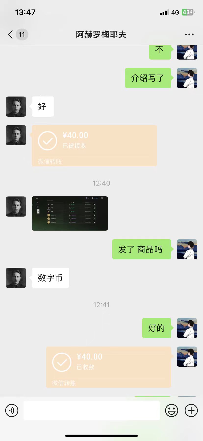 外面收费2980的萤火突击全功能全自动挂机掘金项目,单号一天10-20+【挂机脚本+详细教程】