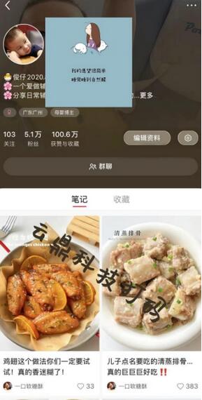 外面卖1999的2024爆火宝妈粉回收变现项目【全套软件+玩法】【揭秘】