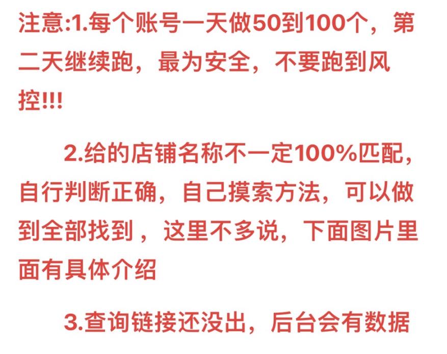 外面收费598的美团全自动挂机数据采集掘金项目，单机一天200+【脚本卡密+收益结算】