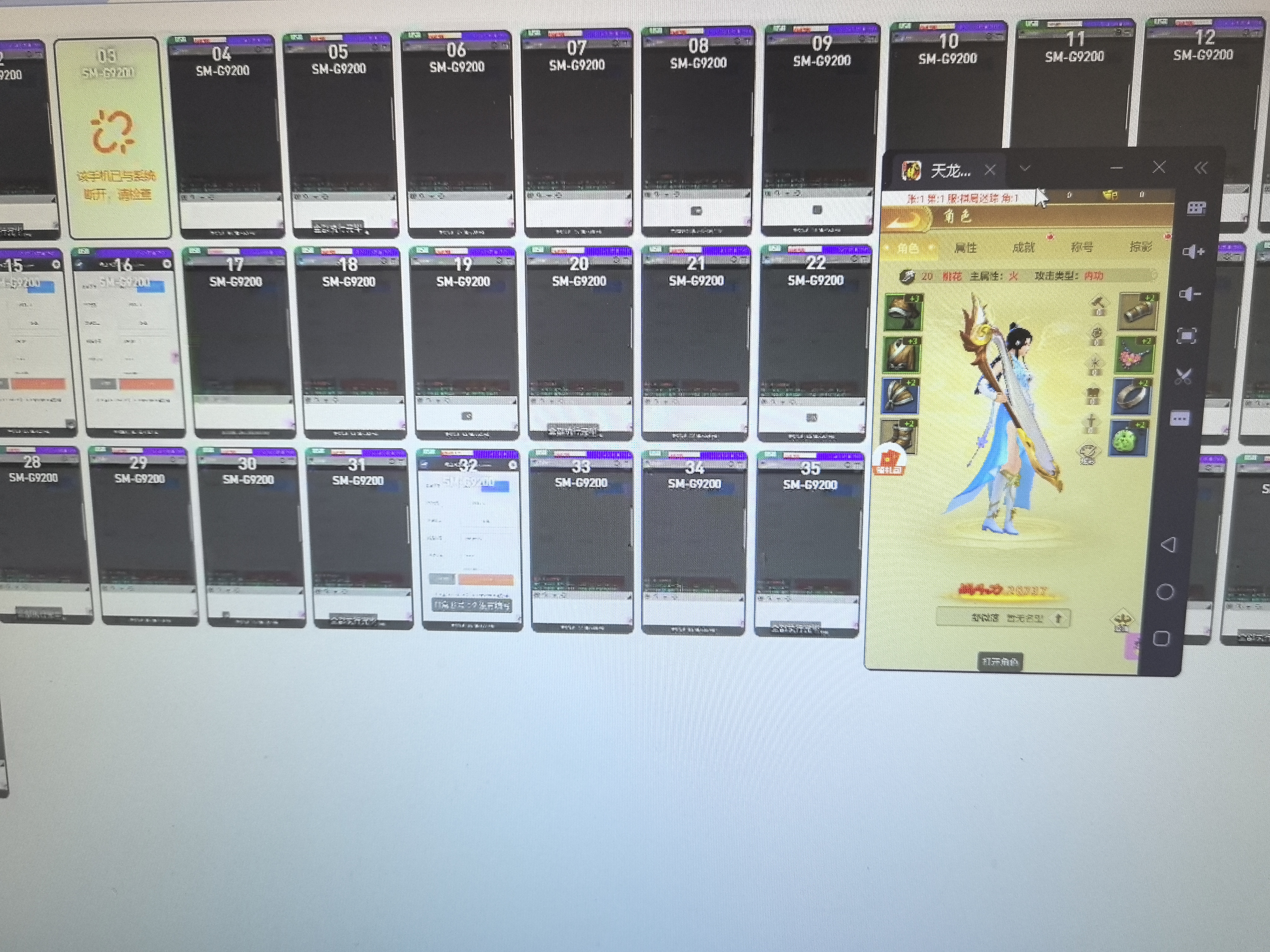 【高端精品】外面收费1298的天龙八部荣耀版全自动挂机搬砖项目,单窗口日收益15+可无限放大【挂机脚本+使用教程】