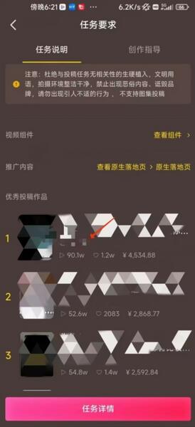 恐怖漫画视频疯狂赚钱：日入3000＋的原创玩法揭秘