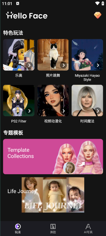 【高端精品】外面收费128的AI视频换脸软件，无缝衔接视频可过原创【永久脚本+使用教程】