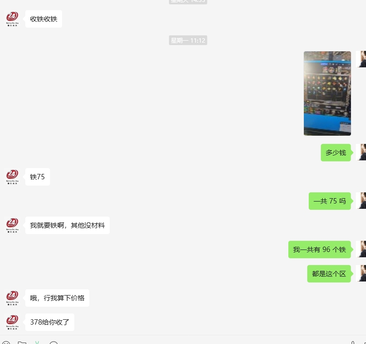 最新长风传奇手游全自动打金游戏搬砖挂机项目,单窗口一天30+【挂机脚本+使用教程)