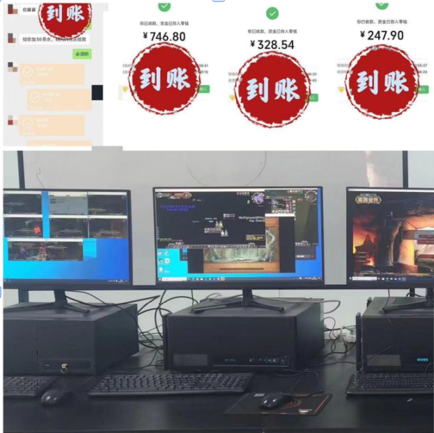 全自动挂机打金外面4980魔兽世界搬砖项目教程【挂机脚本+详细教程】