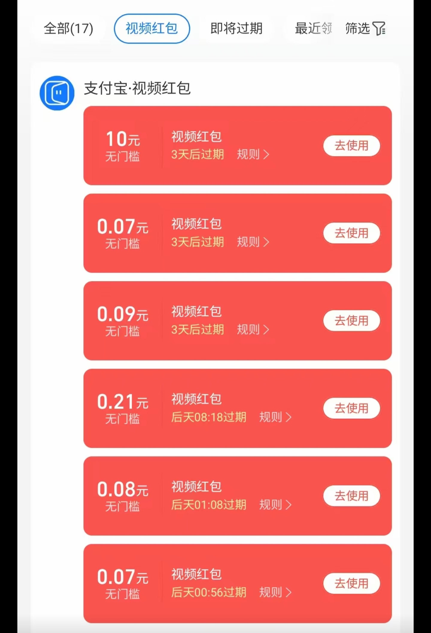 外面工作室收费1698芝麻糊聚金助手,单机一天20+【永久脚本+使用教程】