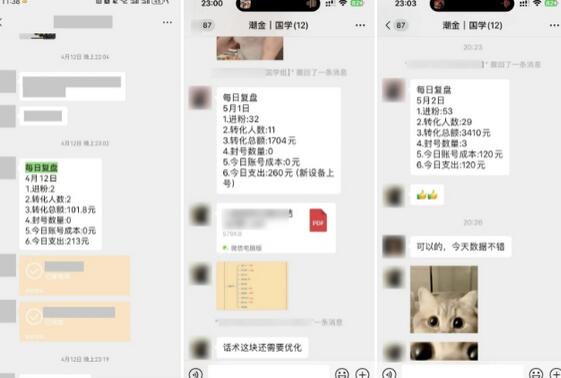 云起龙骧|15天纯利10W+,国学掘金计划玩法全网首次公开【揭秘】