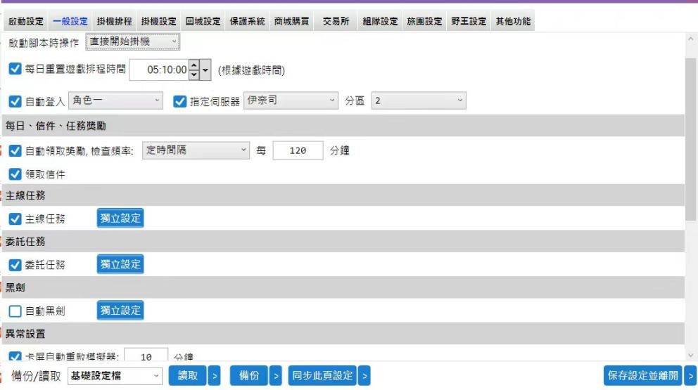 【高端精品】外面收费3888的波拉西亚游戏搬砖掘金挂机项目，单机收益150+【挂机软件+卡密教程 - 塑业网