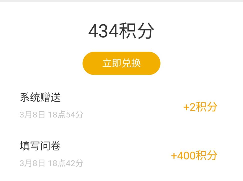 最新工作室内部国内问卷调查项目 单号轻松日入30+多号多撸【详细教程