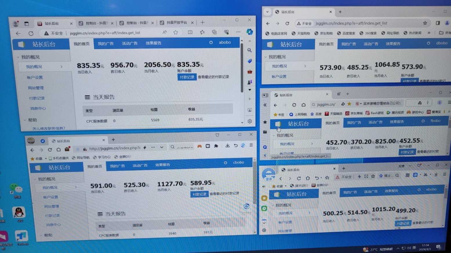 最新试玩小游戏全自动挂机项目,单窗口100+ 单机过千无脑挂机【挂机脚本+玩法教程】
