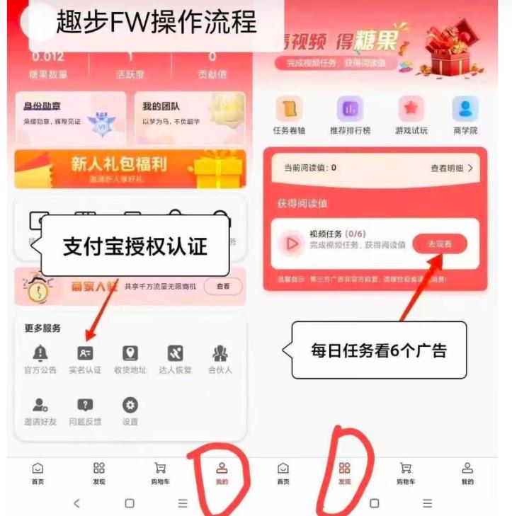 外面收费188的赚米项目合集全自动广告掘金助手，单机10+【脚本卡密+详细教程】