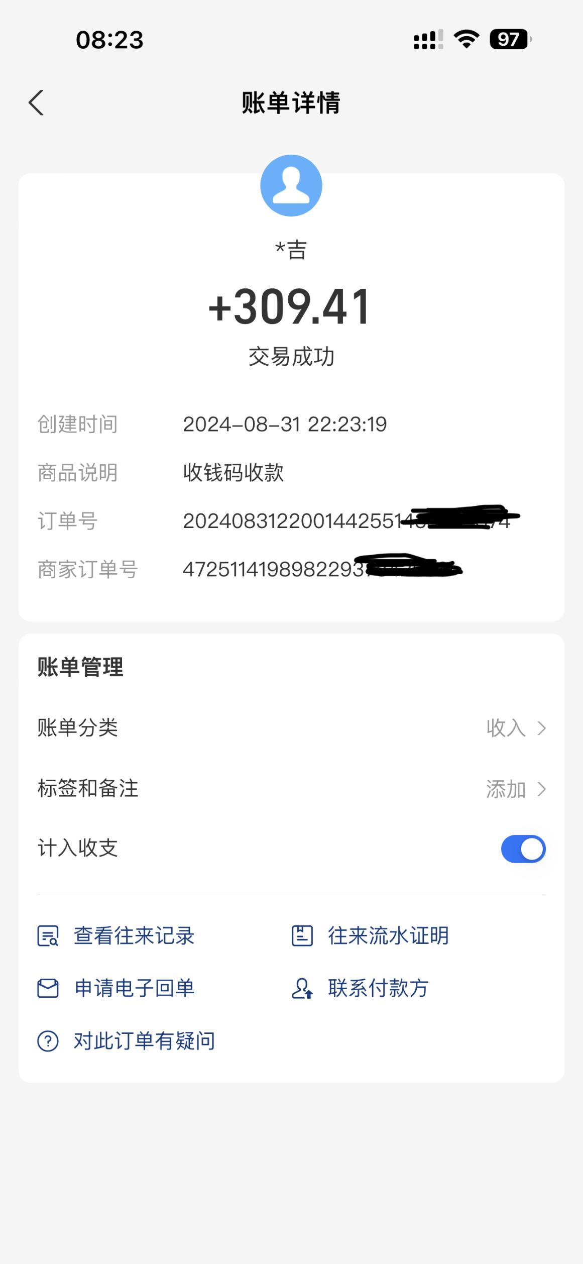外面收费1999的去哪网+美团浏览掘金合集脚本和教程，单机100+多号多撸，可以无限复制【脚本+玩法教程】