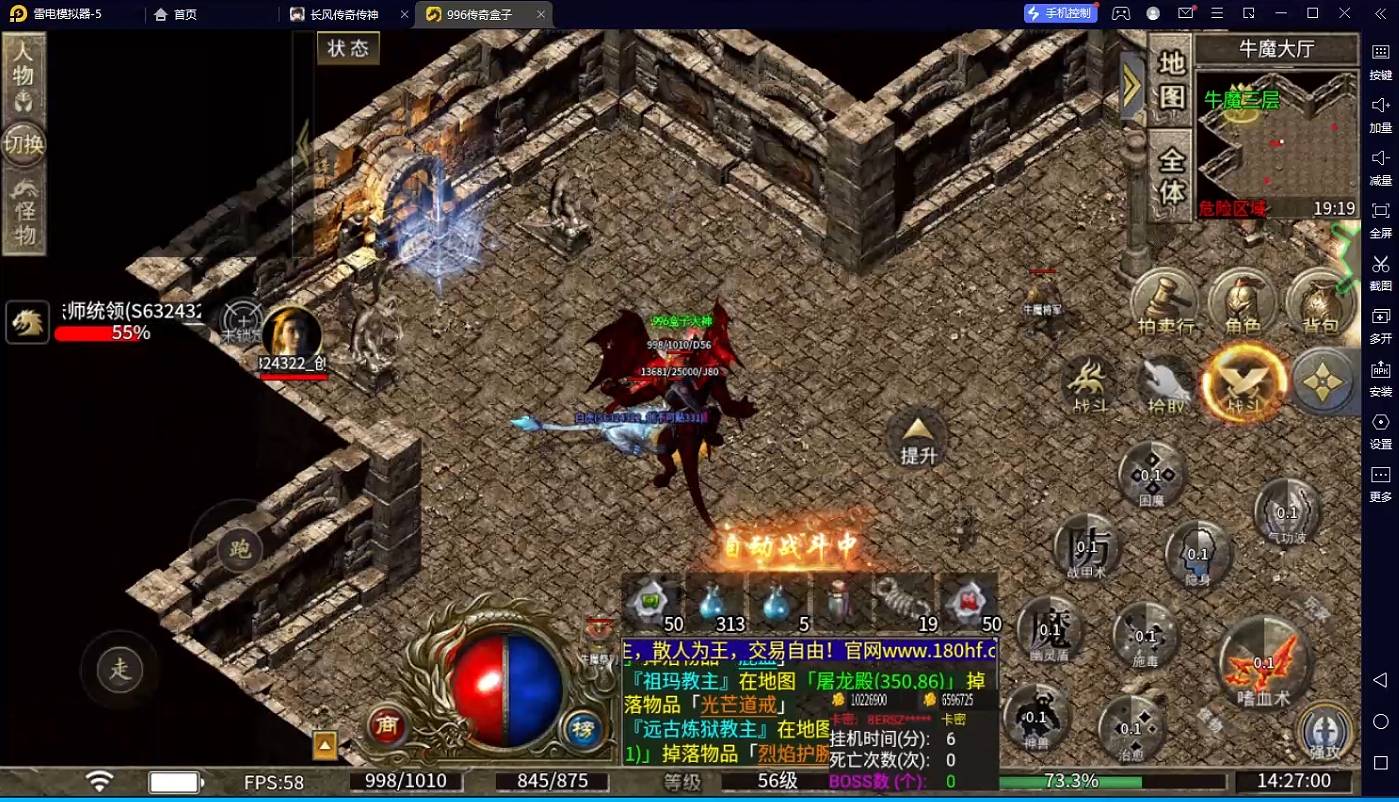 最新长风传奇手游全自动打金游戏搬砖挂机项目,单窗口一天30+【挂机脚本+使用教程)