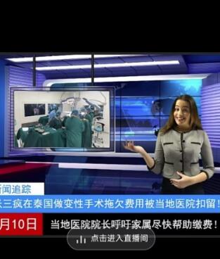 抖音趣味整蛊半无人直播新玩法，礼物收益一天过千