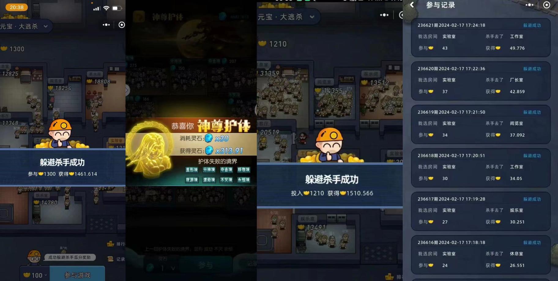 大逃杀八合一工具包99.99%胜率,附带精准爆粉日200+科技日变现四位数+秘笈