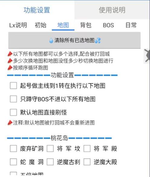 最新工作室内部价值1998热血习武游戏全自动搬砖挂机项目，单窗口一天20-60+【挂机脚本+玩法教程】 - 塑业网