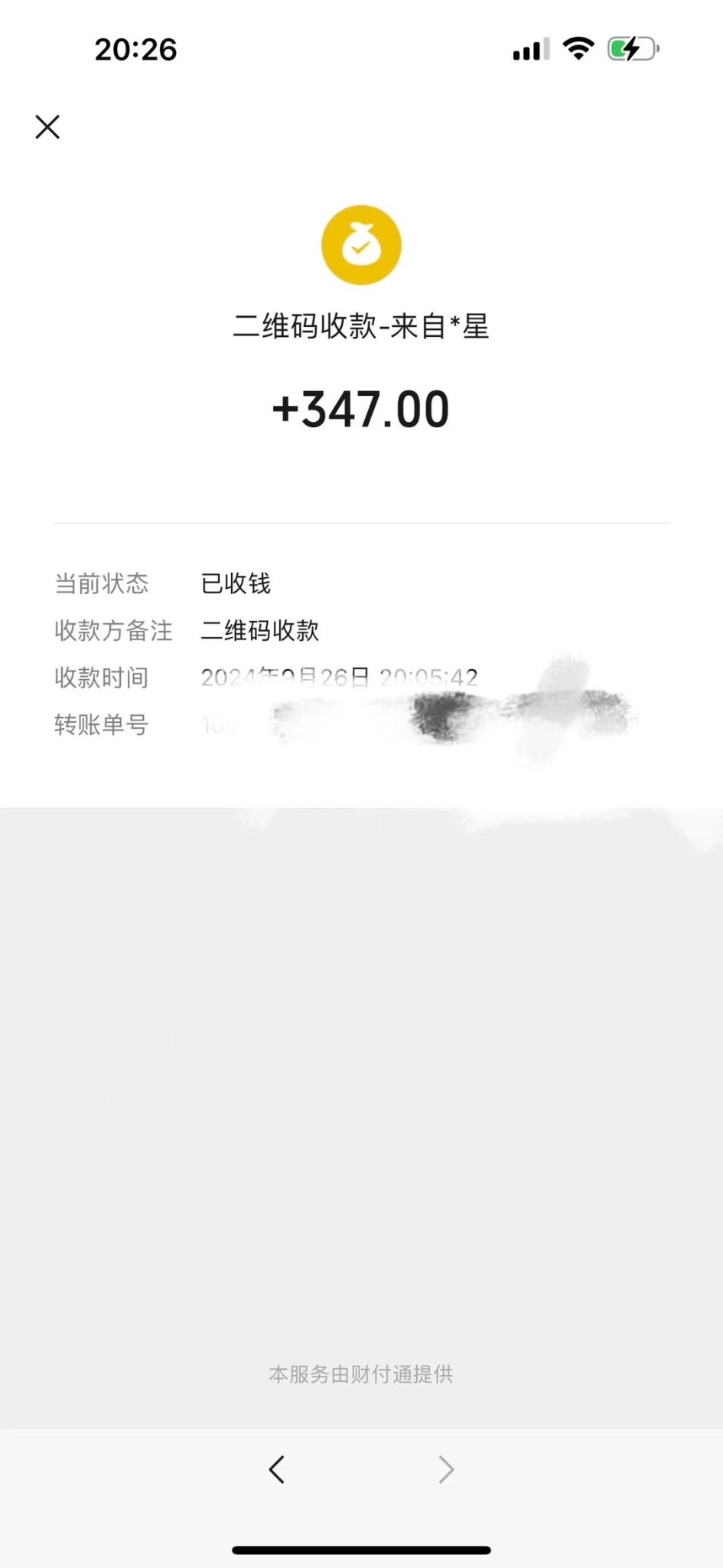 外面收费2888的手游地下城与领主全自动游戏搬砖项目,单窗口利润10-30+【挂机脚本+玩法教程】 - 塑业网