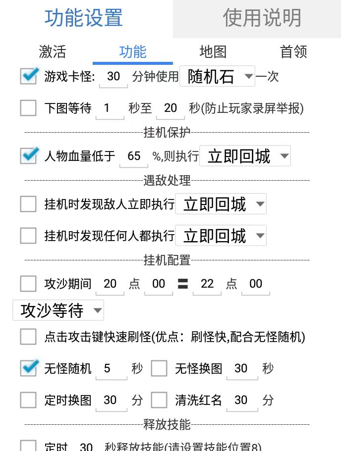 【高端精品】外面收费688的西游沉默游戏打金全自动挂机搬砖项目，单窗口日入20+【挂机脚本+玩法教程】
