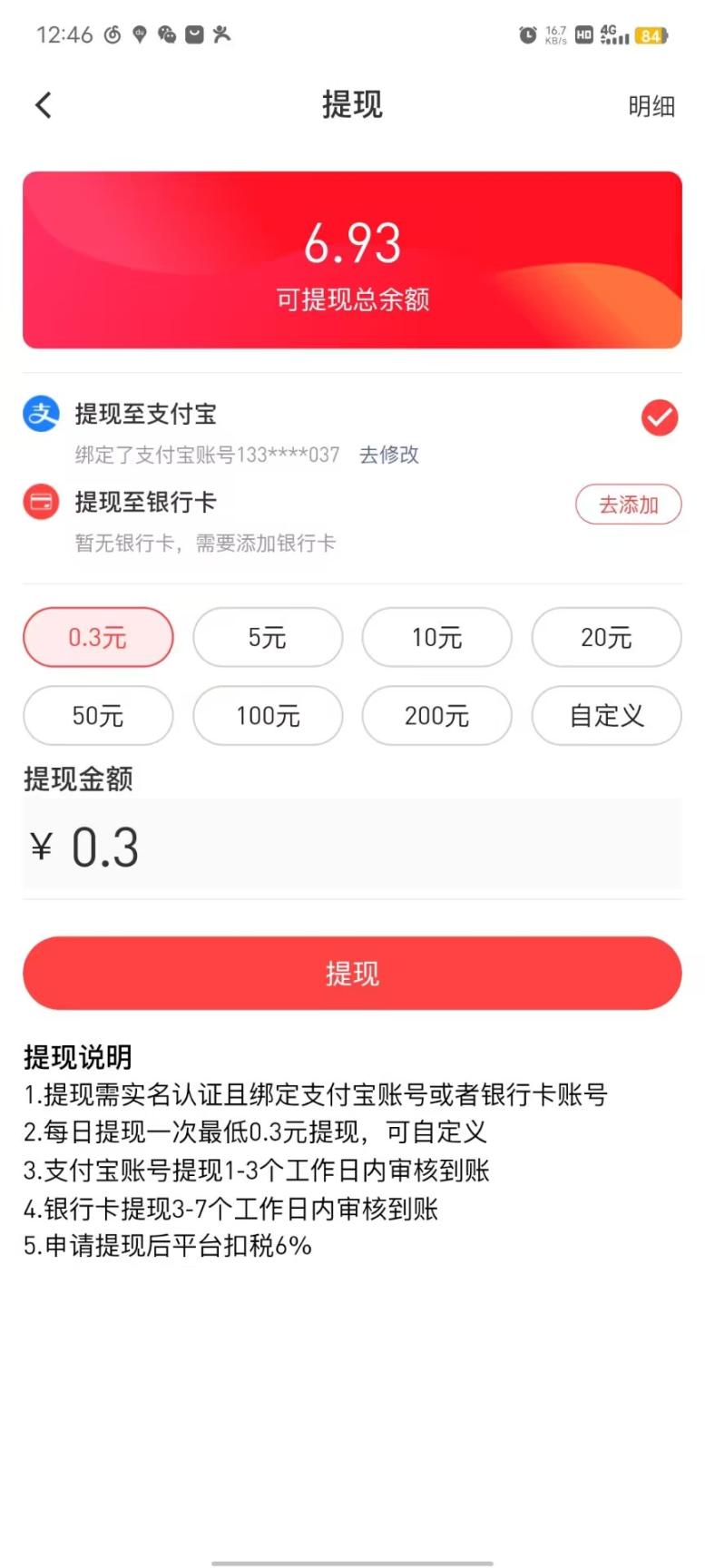 最新一个橘子平台全自动广告掘金挂机项目,单号日收益5+可无限放大【协议脚本+使用教程】