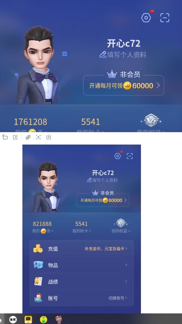 外面收费1280的最新J斗地主全自动挂机打金项目，号称单机一天300+【挂机脚本+详细教程】