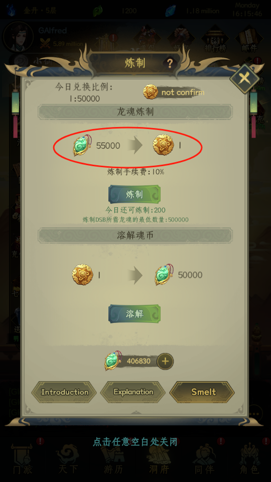 外游戏诛仙修仙记低保挂机项目，批量起号单机一天500+【挂机脚本+玩法教程】