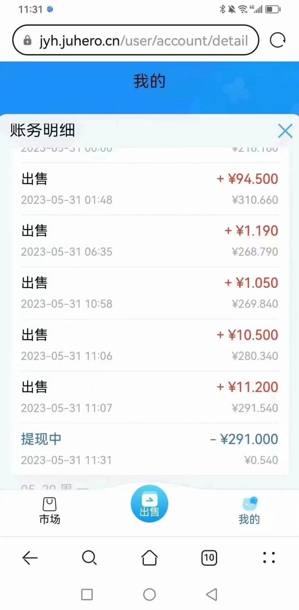 最新冰雪传奇打金全自动挂机项目,实测单窗口一天20+【自动脚本+详细教程】