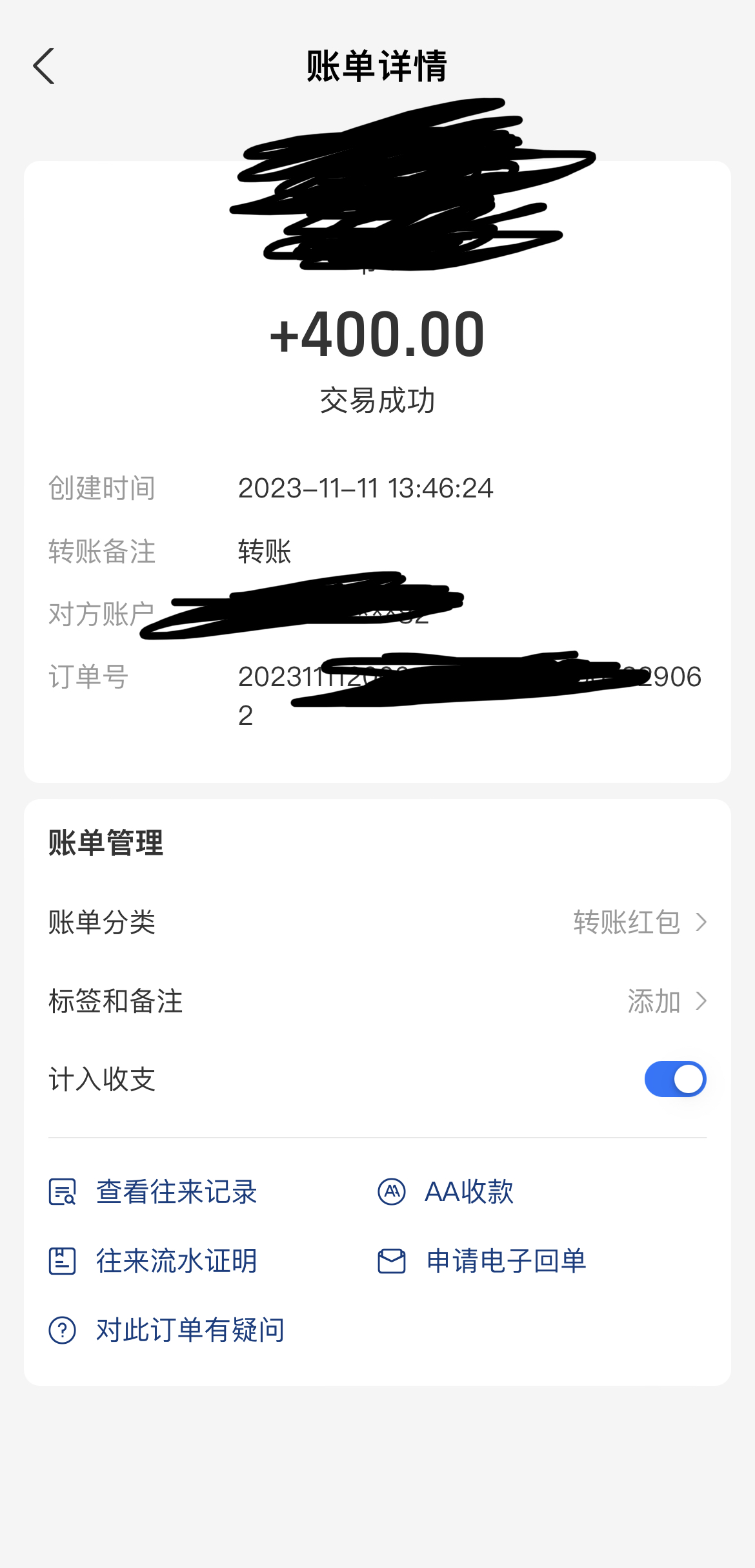 剑侠世界•起源游戏自动挂机搬砖项目，单窗口日收益40+【挂机脚本+使用教程】