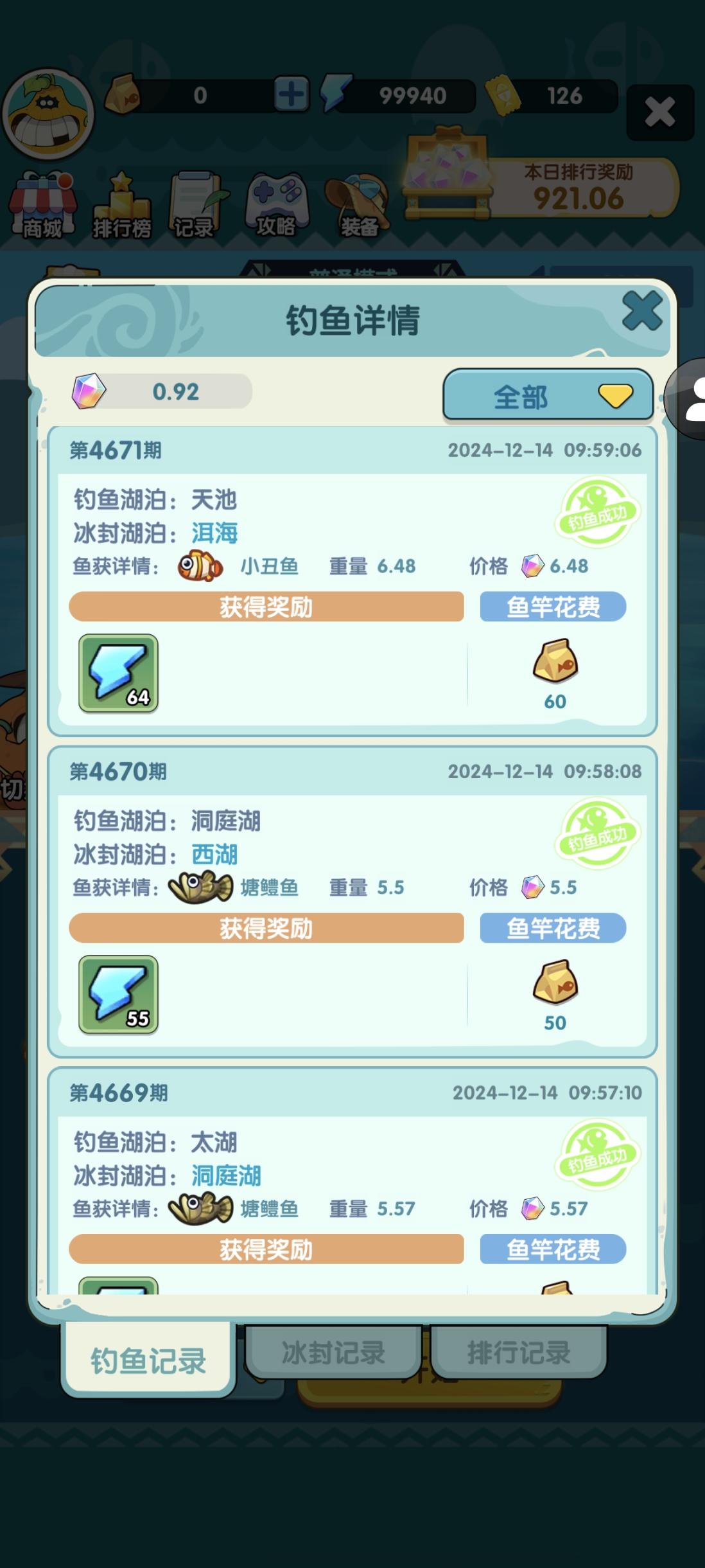 【高端精品】最新潮玩旗下植灵崛起生态大逃杀掘金挂机脚实测单机挂机收益200+【挂机脚本+使用教程】