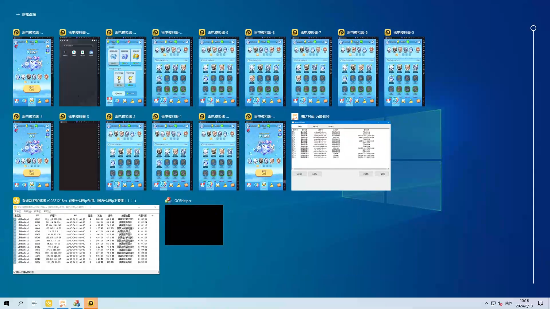外面收费6980的海外塔防链游全自动挂机金项目，号称单机一天1000+【群控脚本+使用教程】