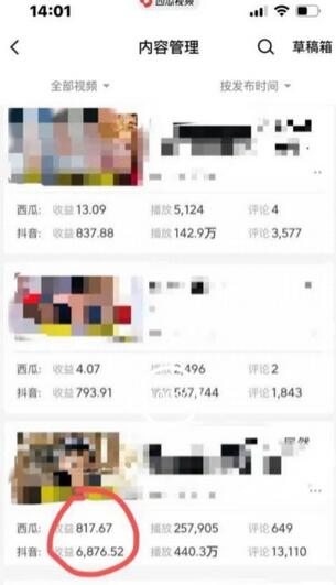 原创视频新手快看!5分钟打造爆笑作品,收益破万不是梦