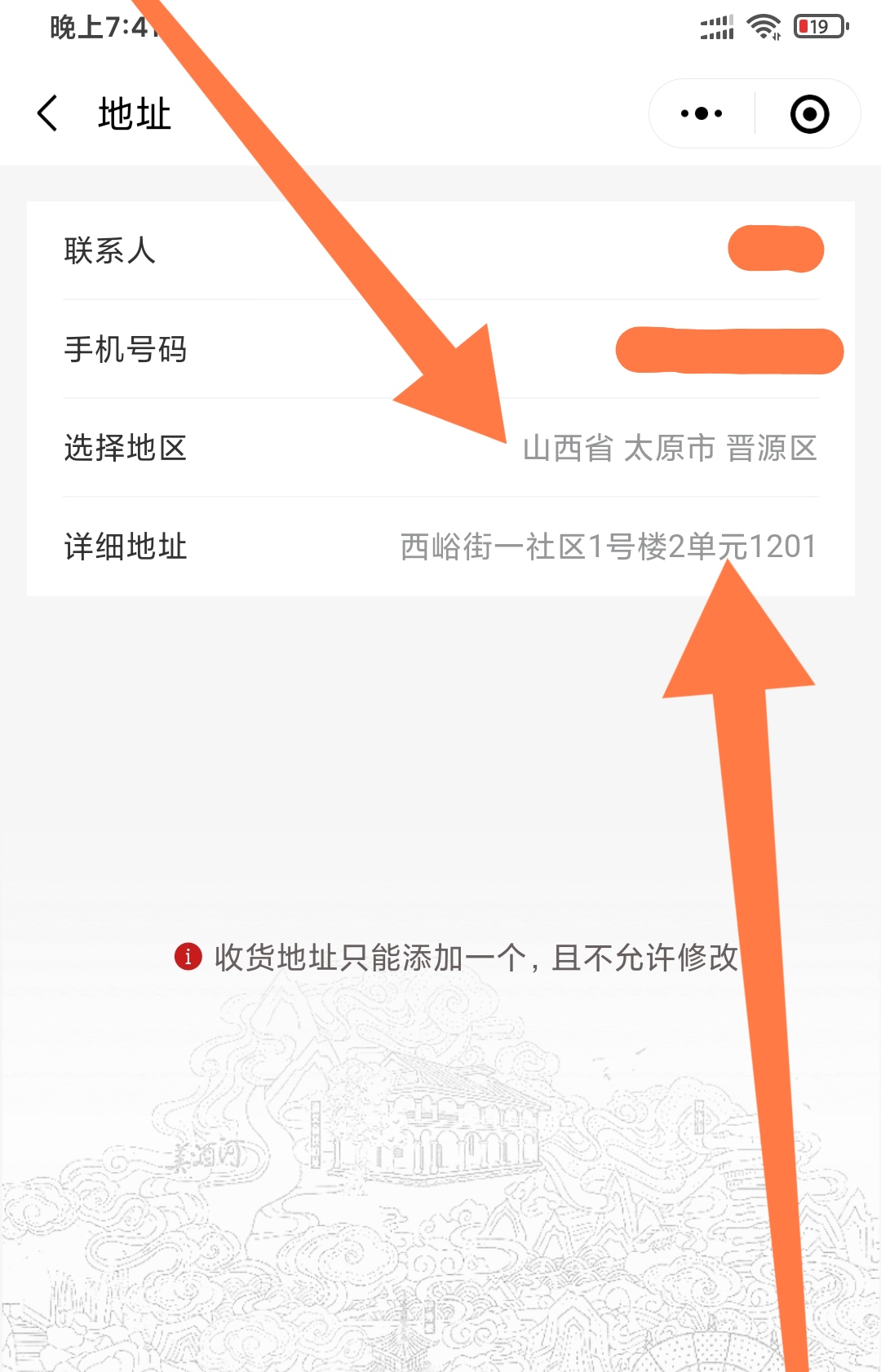 茅台预约申购流程